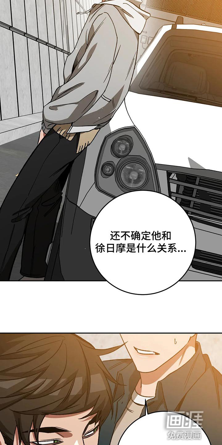 第121章：请你相信我