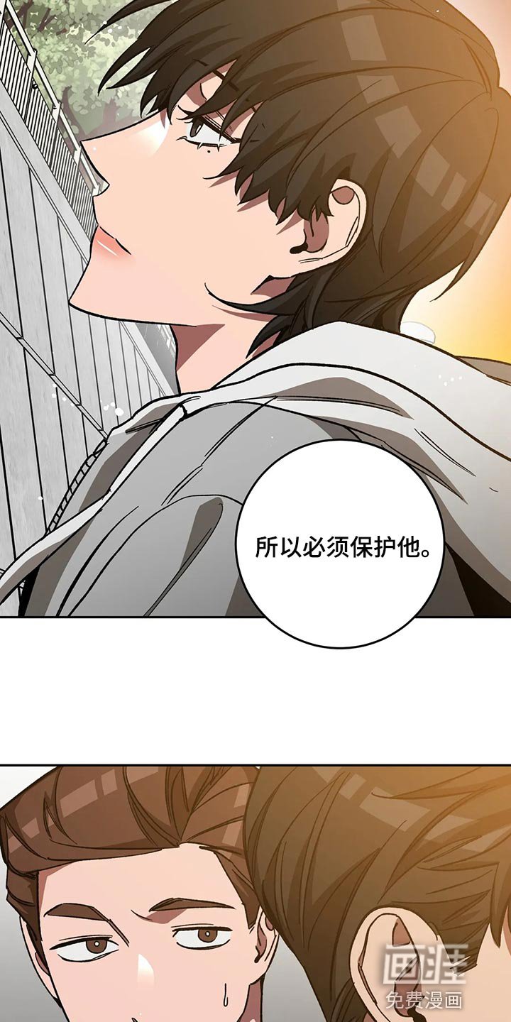 第121章：请你相信我