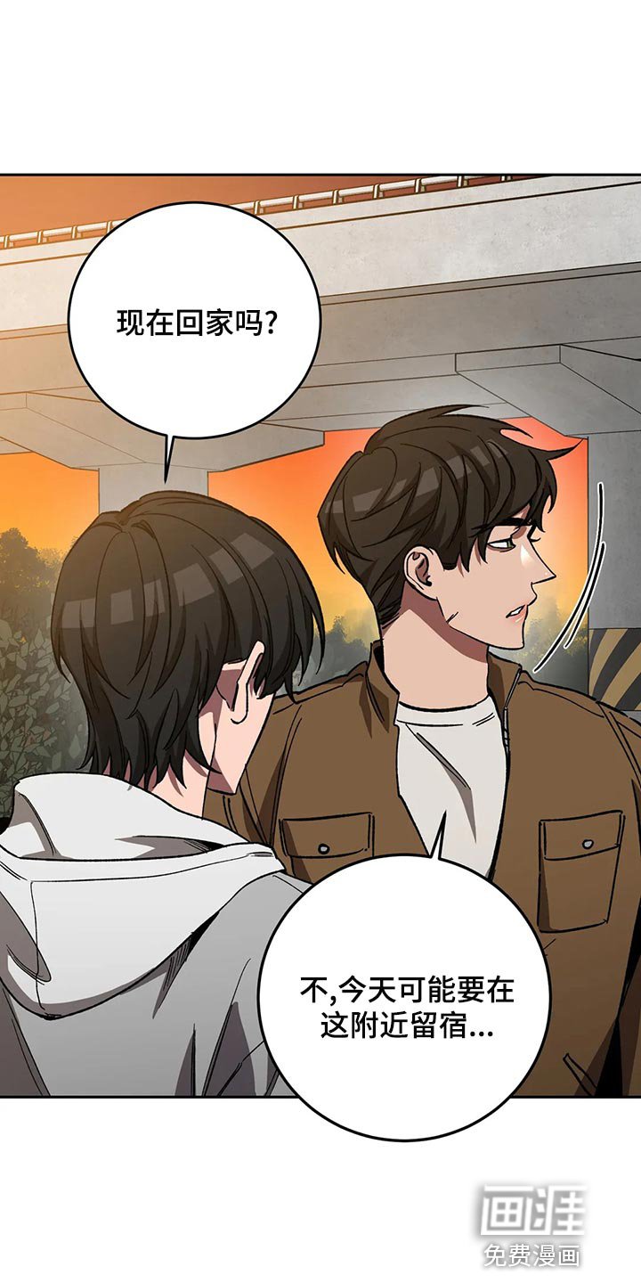 第122章：真让人为难