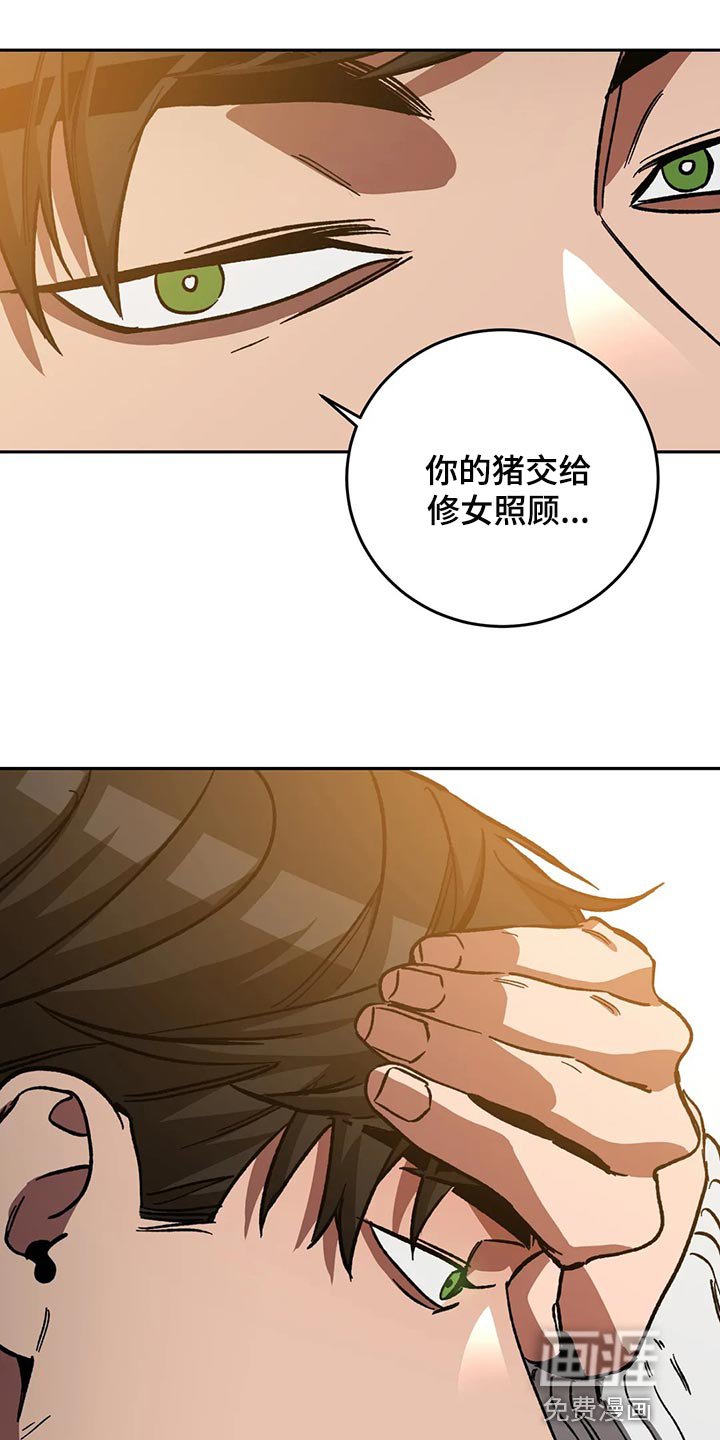 第122章：真让人为难