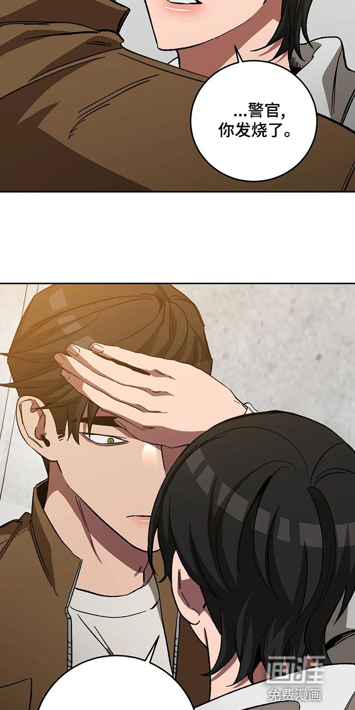 第122章：真让人为难