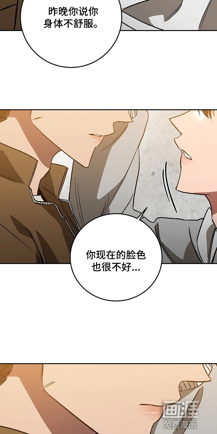 第122章：真让人为难