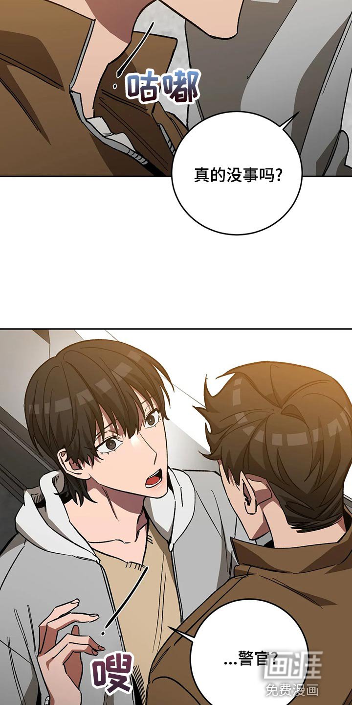 第122章：真让人为难