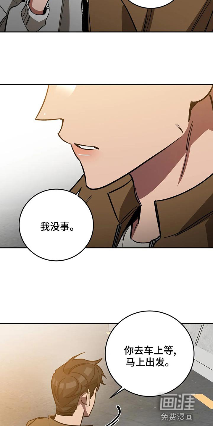 第122章：真让人为难