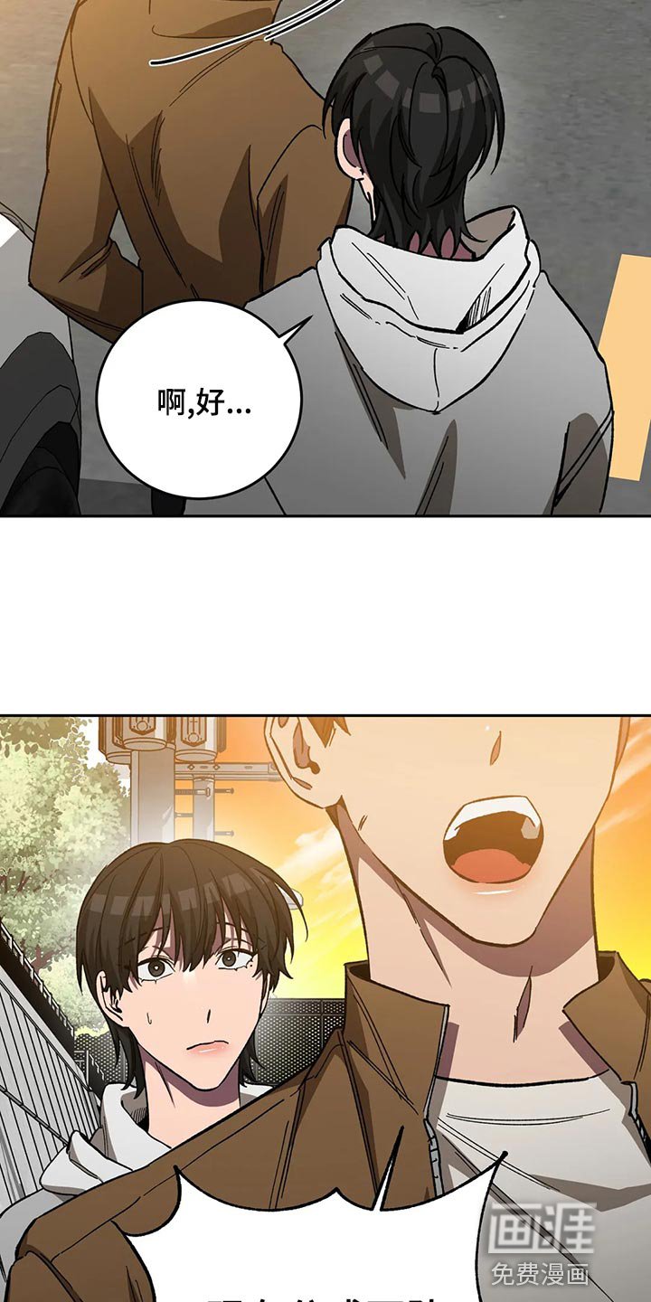 第122章：真让人为难