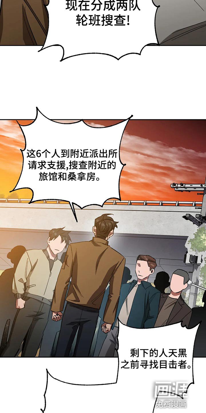 第122章：真让人为难