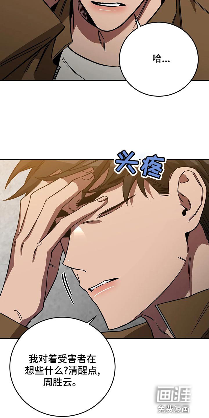 第122章：真让人为难