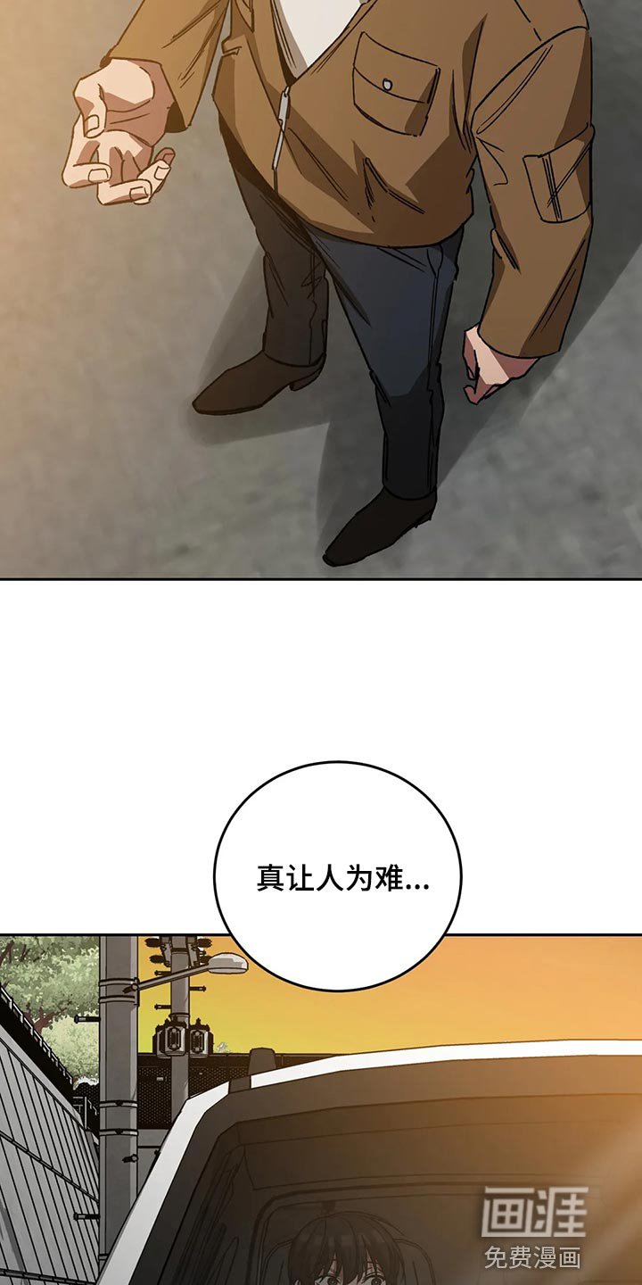 第122章：真让人为难