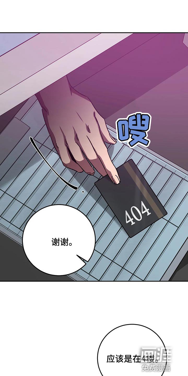第122章：真让人为难