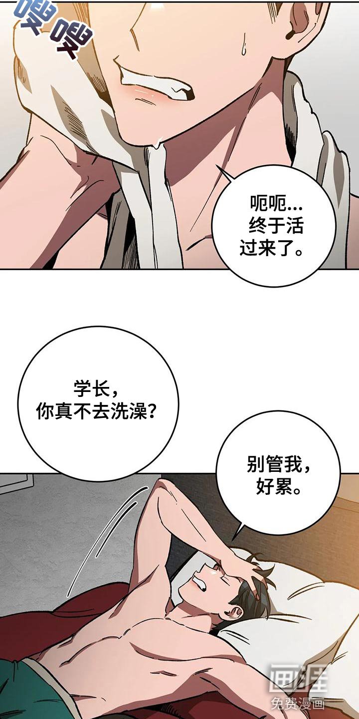 第123章：我因为你失去了一切