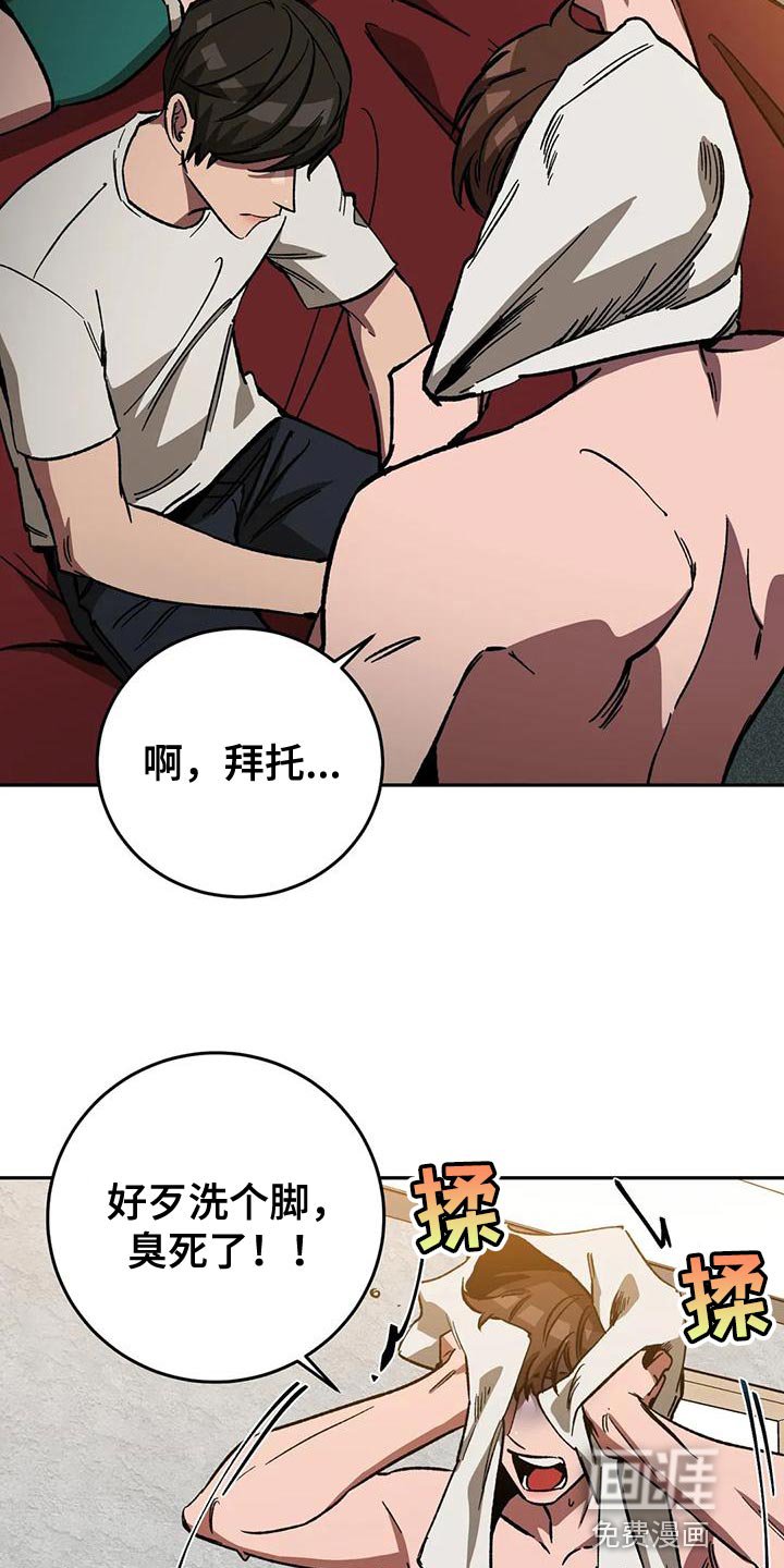 第123章：我因为你失去了一切