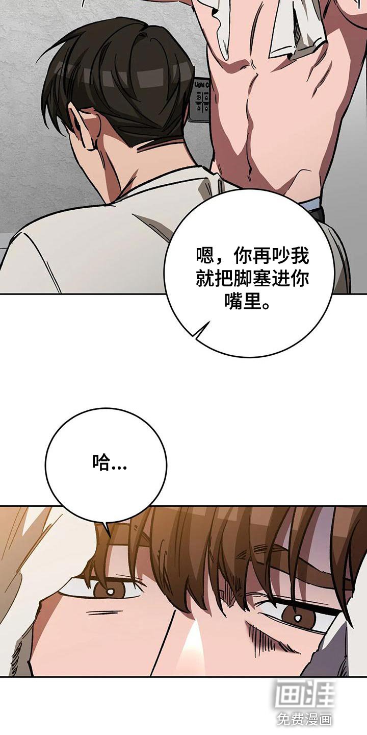 第123章：我因为你失去了一切