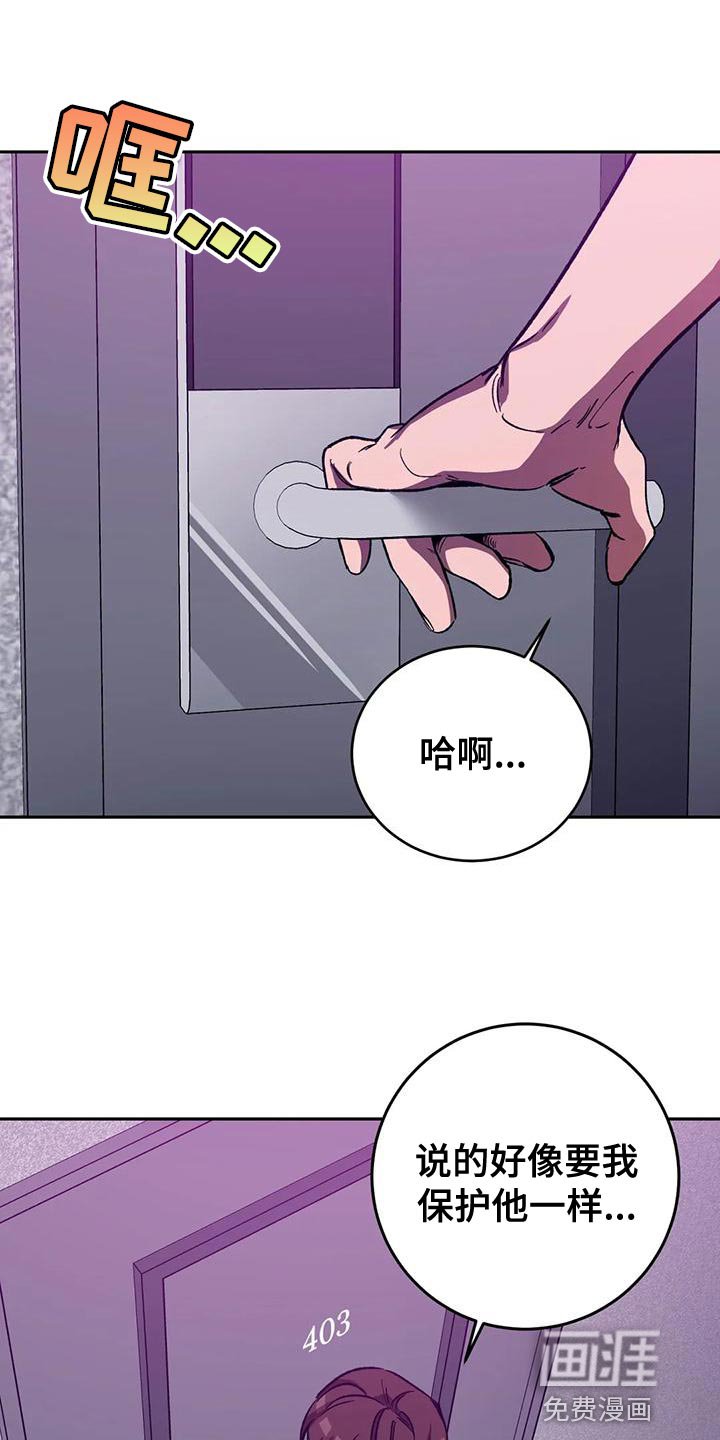 第123章：我因为你失去了一切
