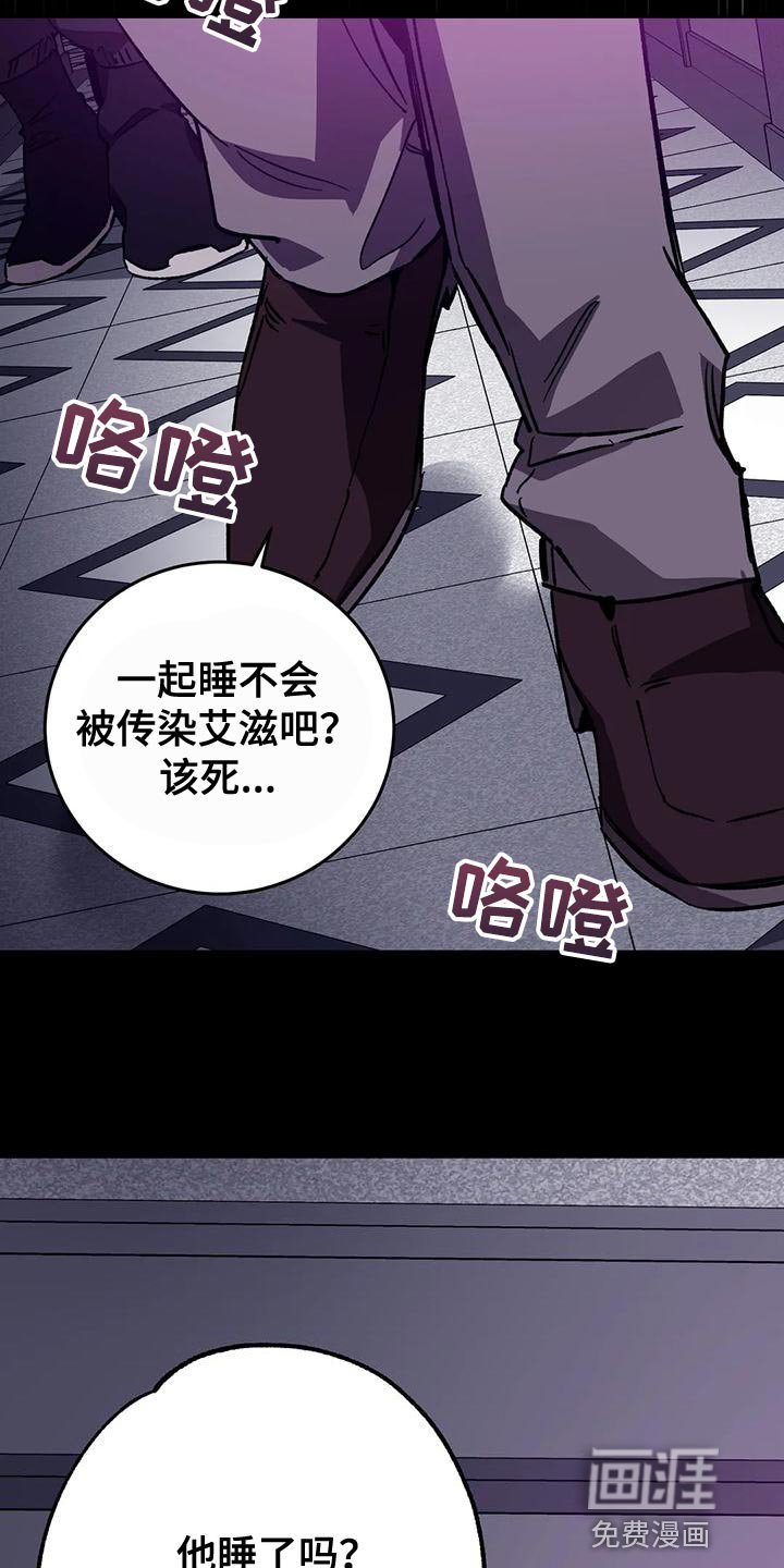 第123章：我因为你失去了一切