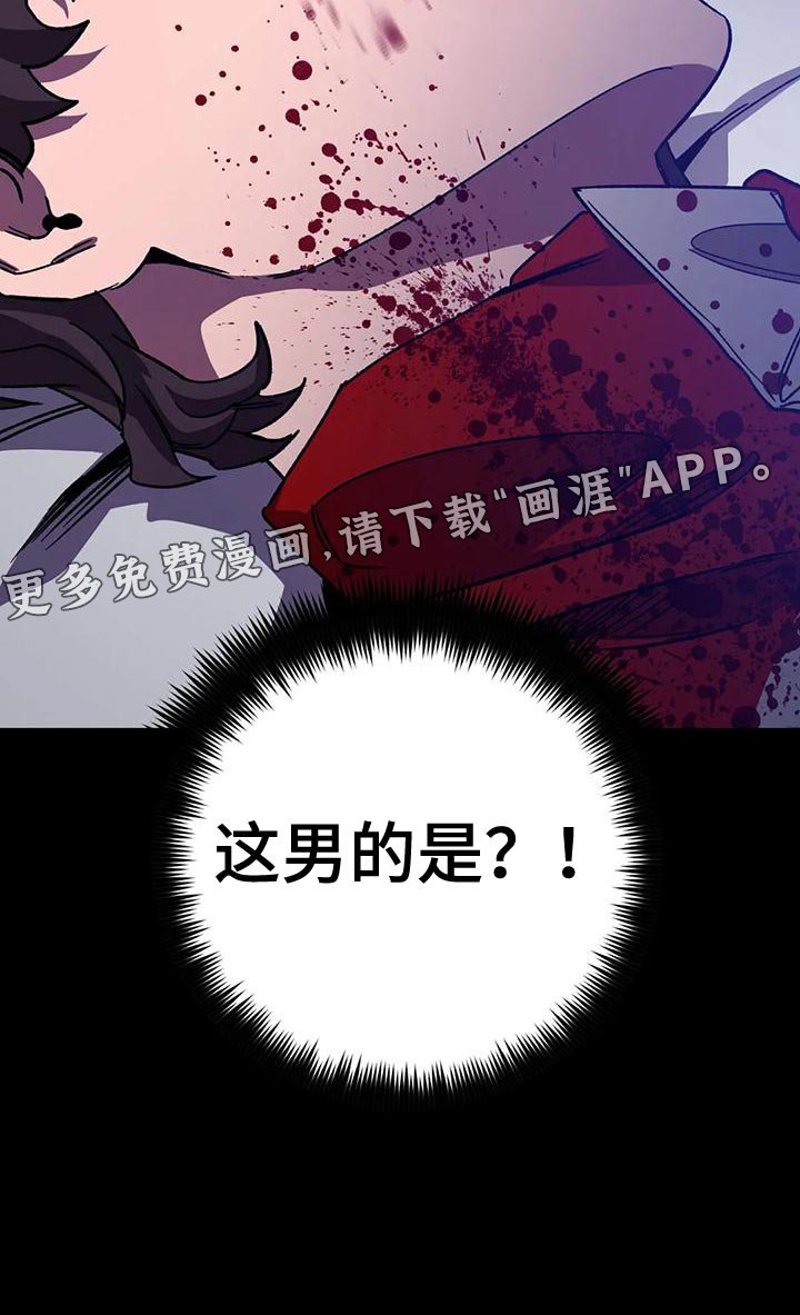 第123章：我因为你失去了一切