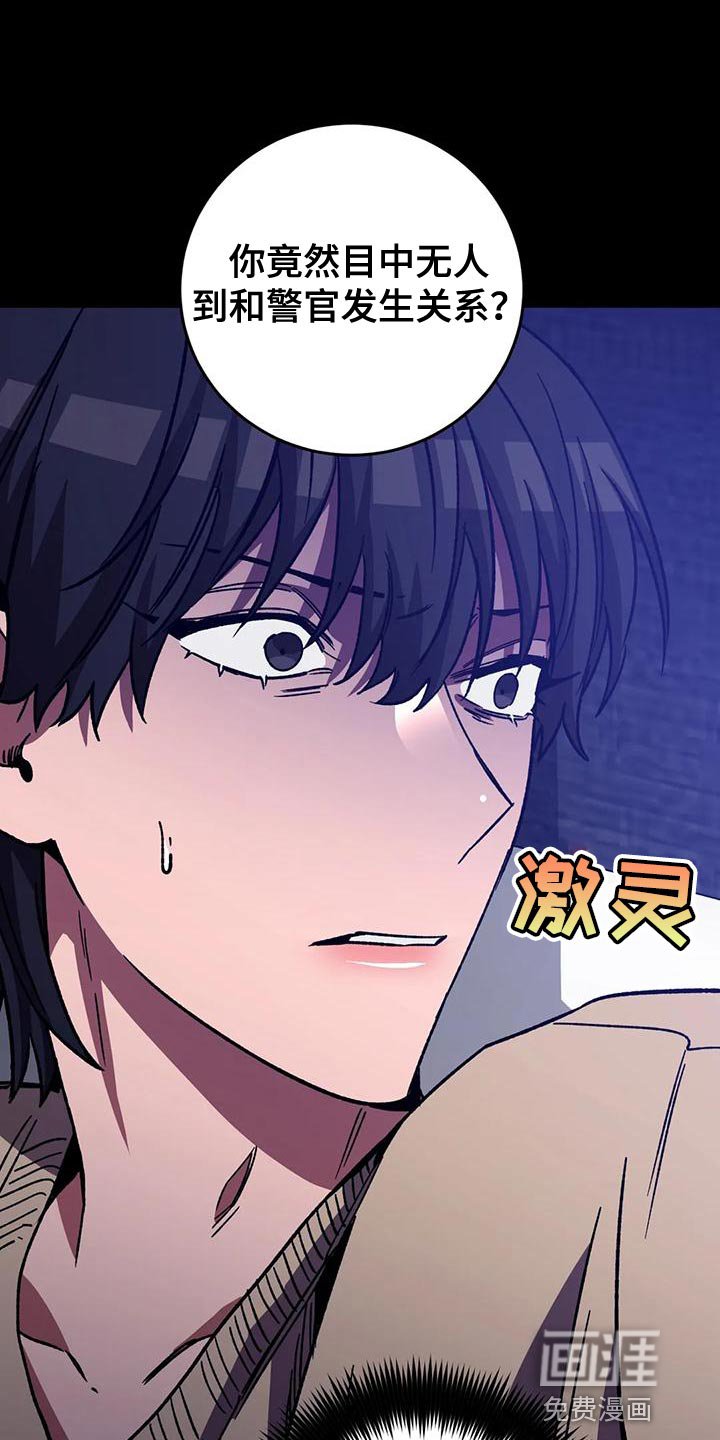 第124章：恶心！