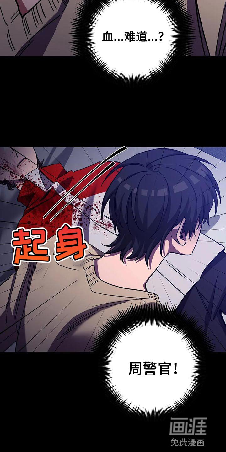 第124章：恶心！