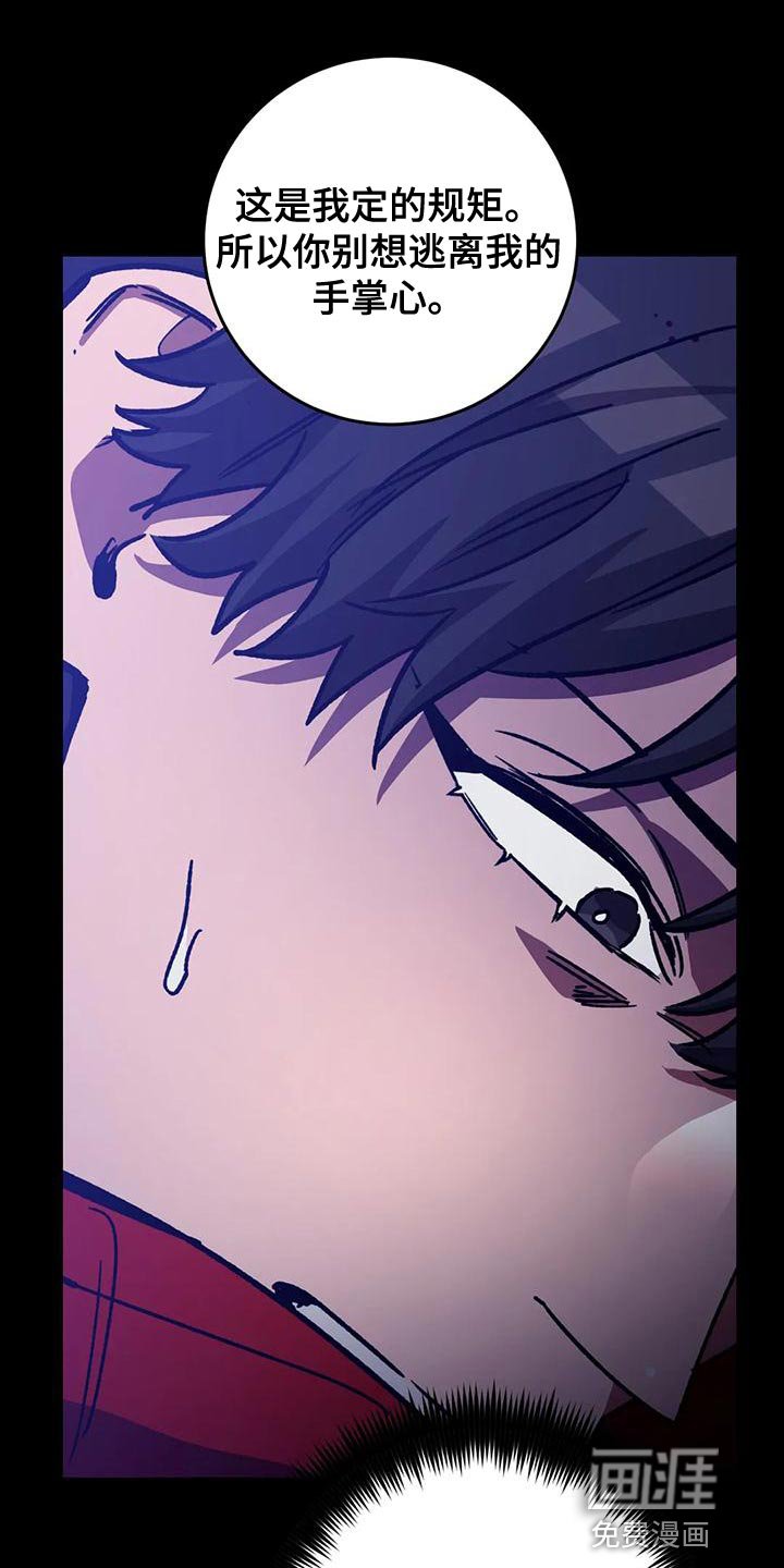 第124章：恶心！