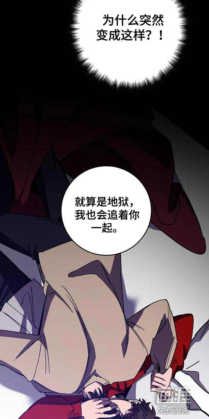 第124章：恶心！