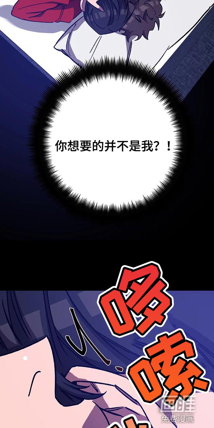 第124章：恶心！