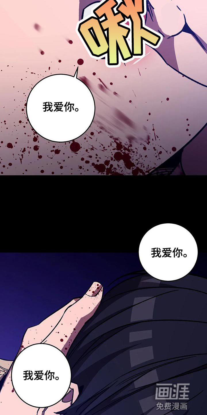 第124章：恶心！