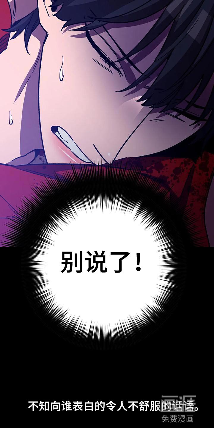 第124章：恶心！