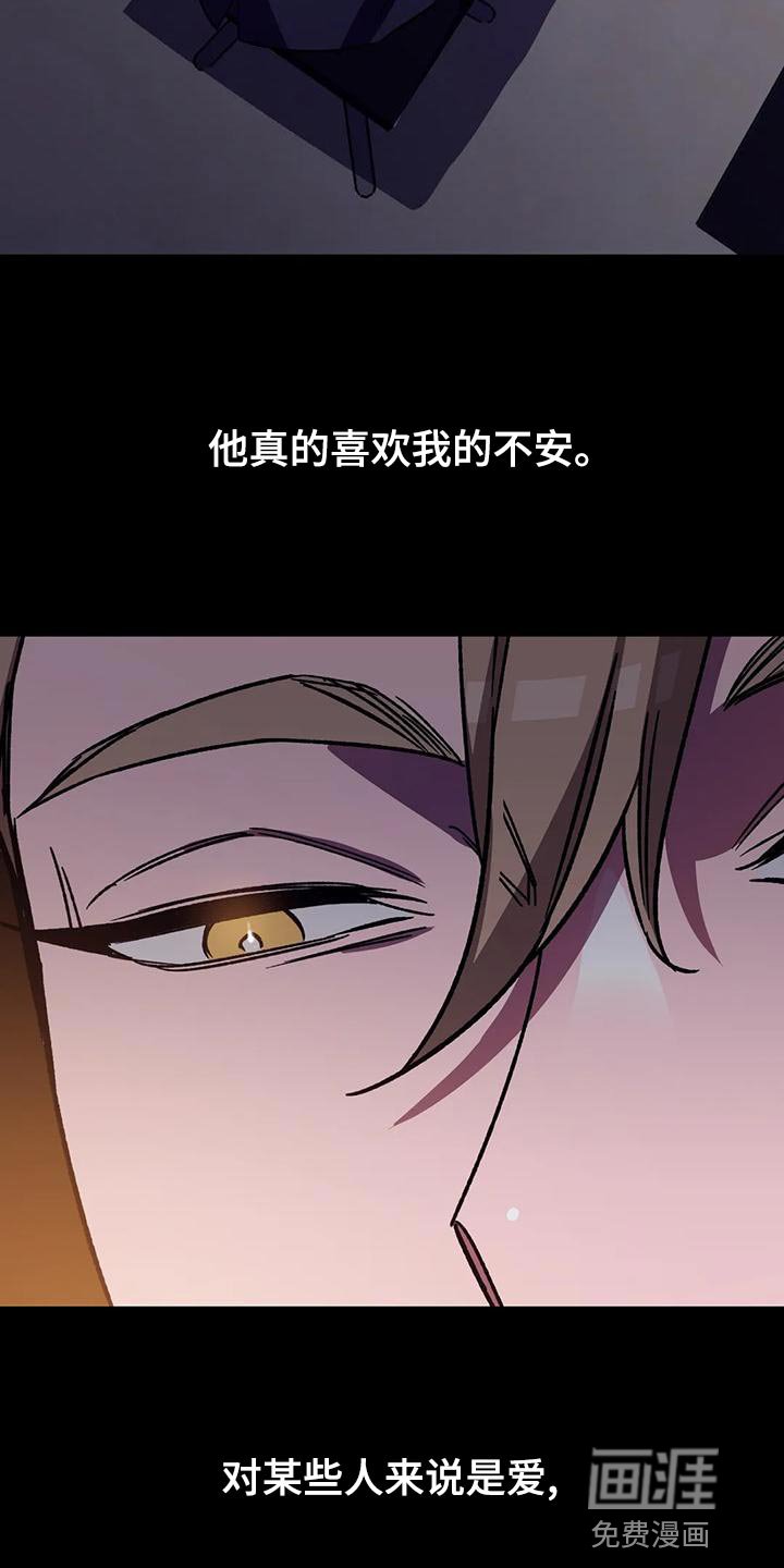 第124章：恶心！