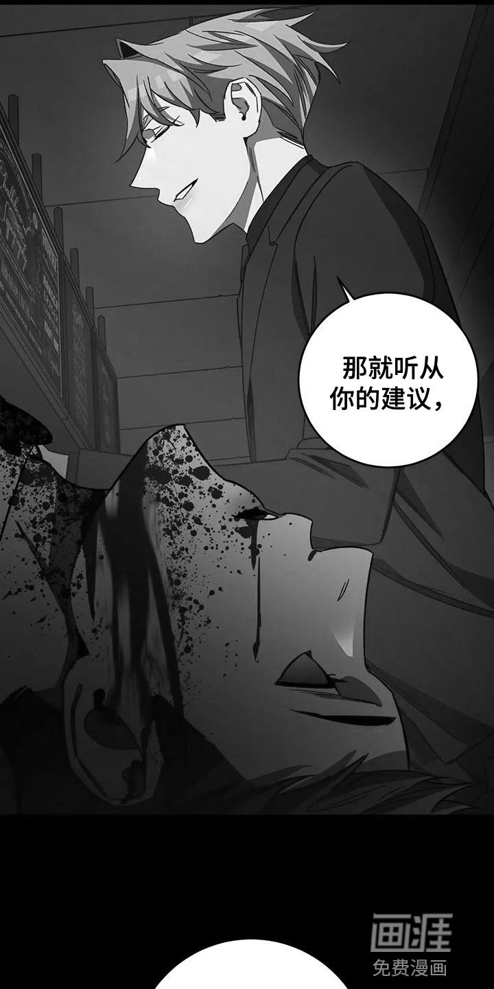 第124章：恶心！