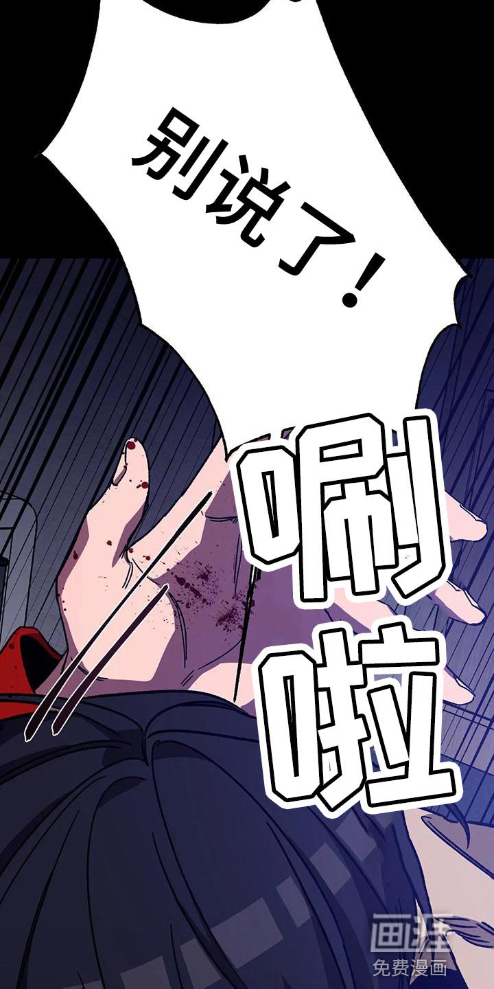 第124章：恶心！