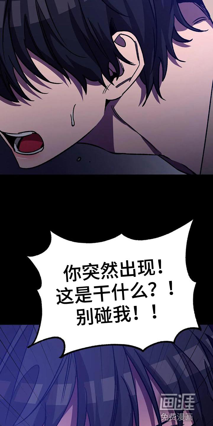 第124章：恶心！