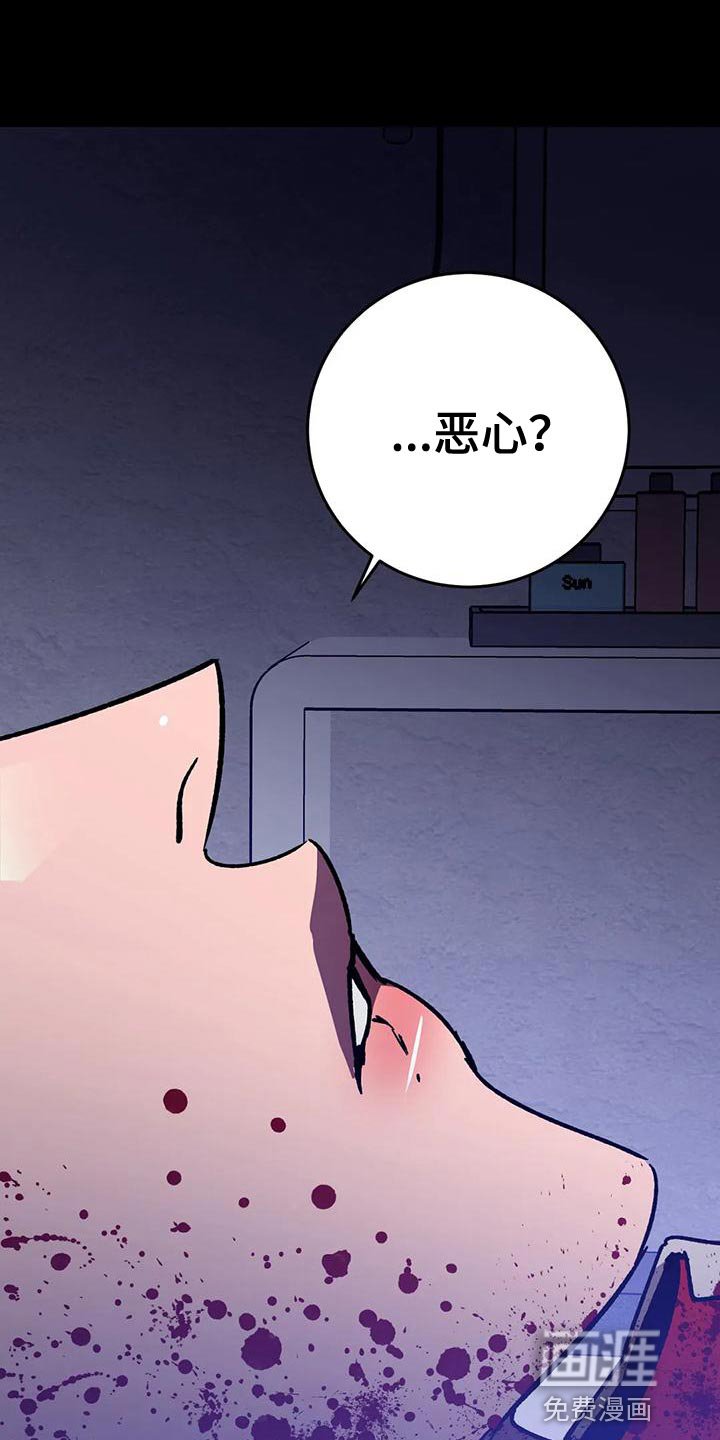 第125章：我愿意放弃一切