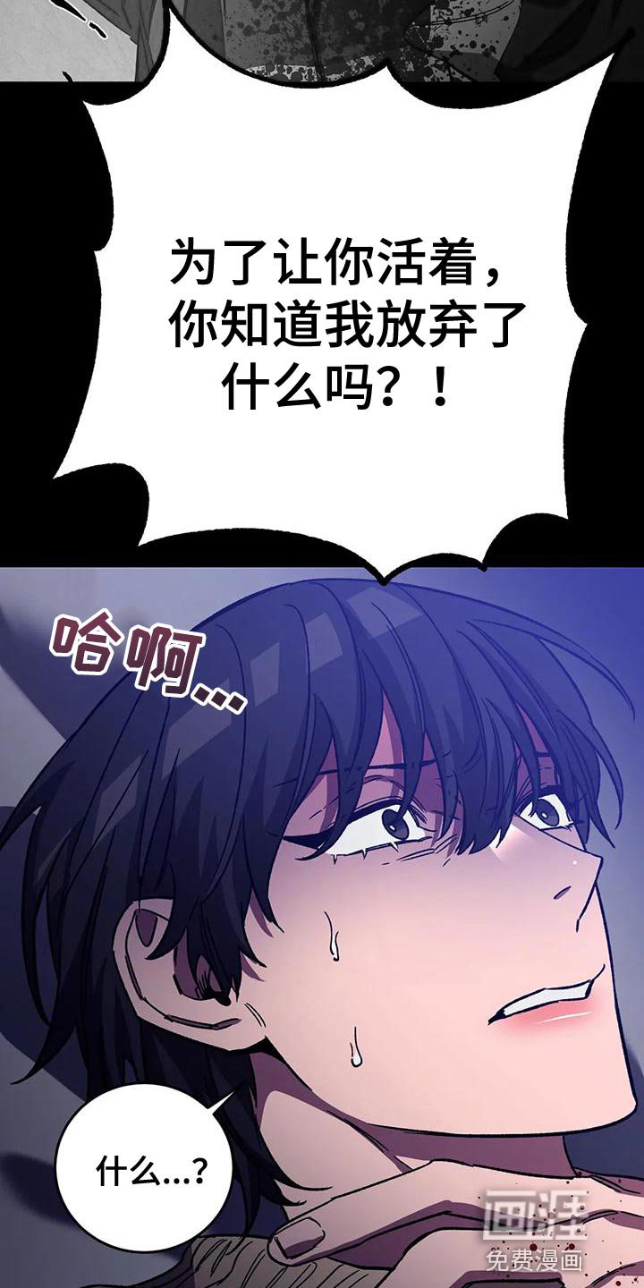第125章：我愿意放弃一切