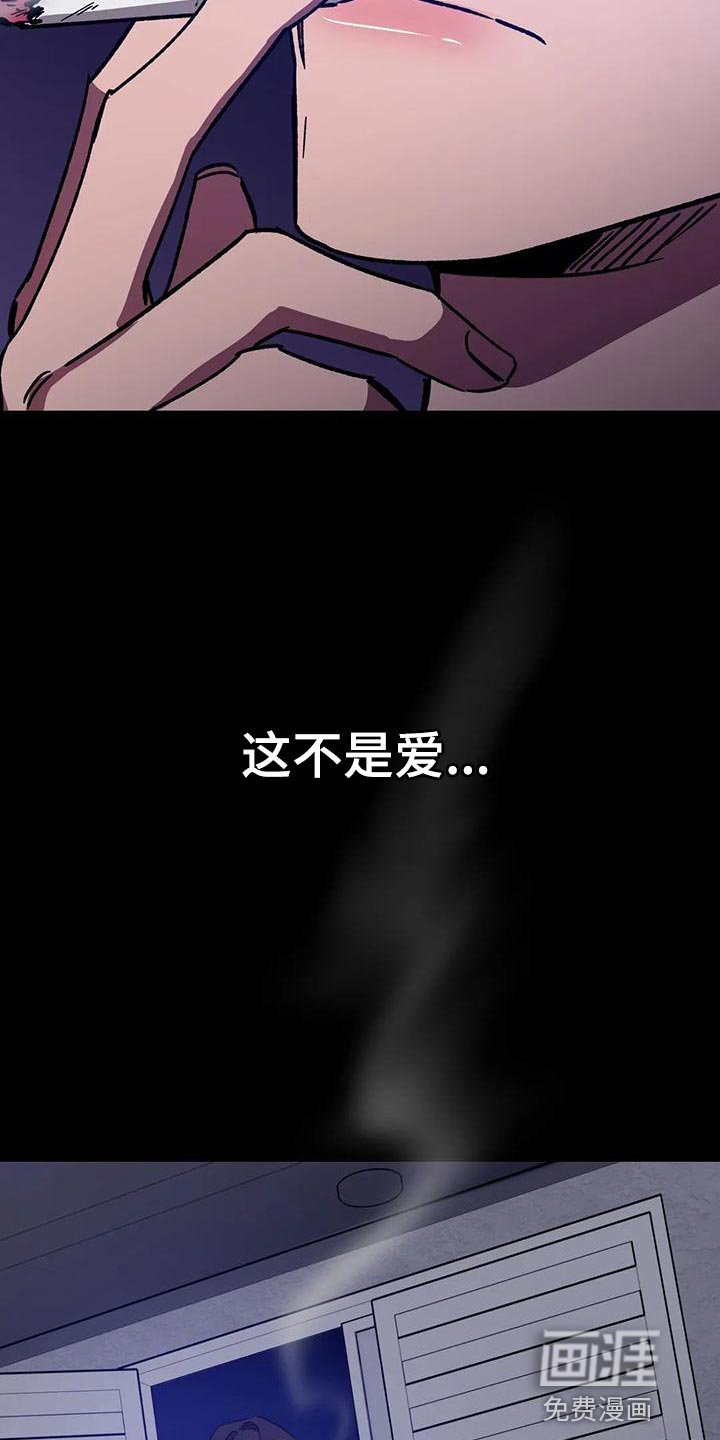 第125章：我愿意放弃一切