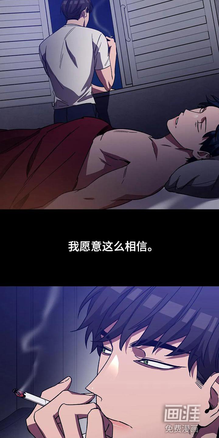 第125章：我愿意放弃一切