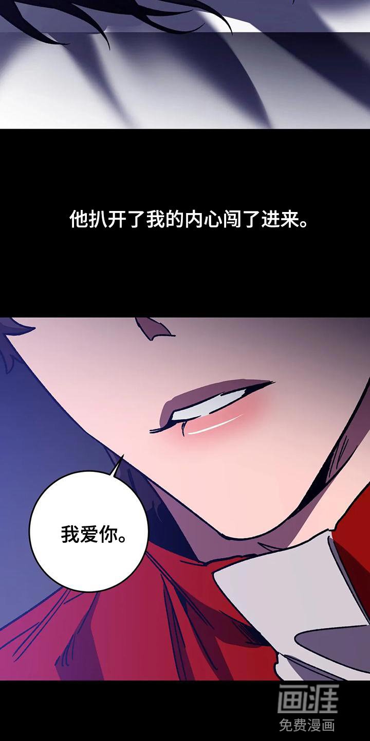 第125章：我愿意放弃一切