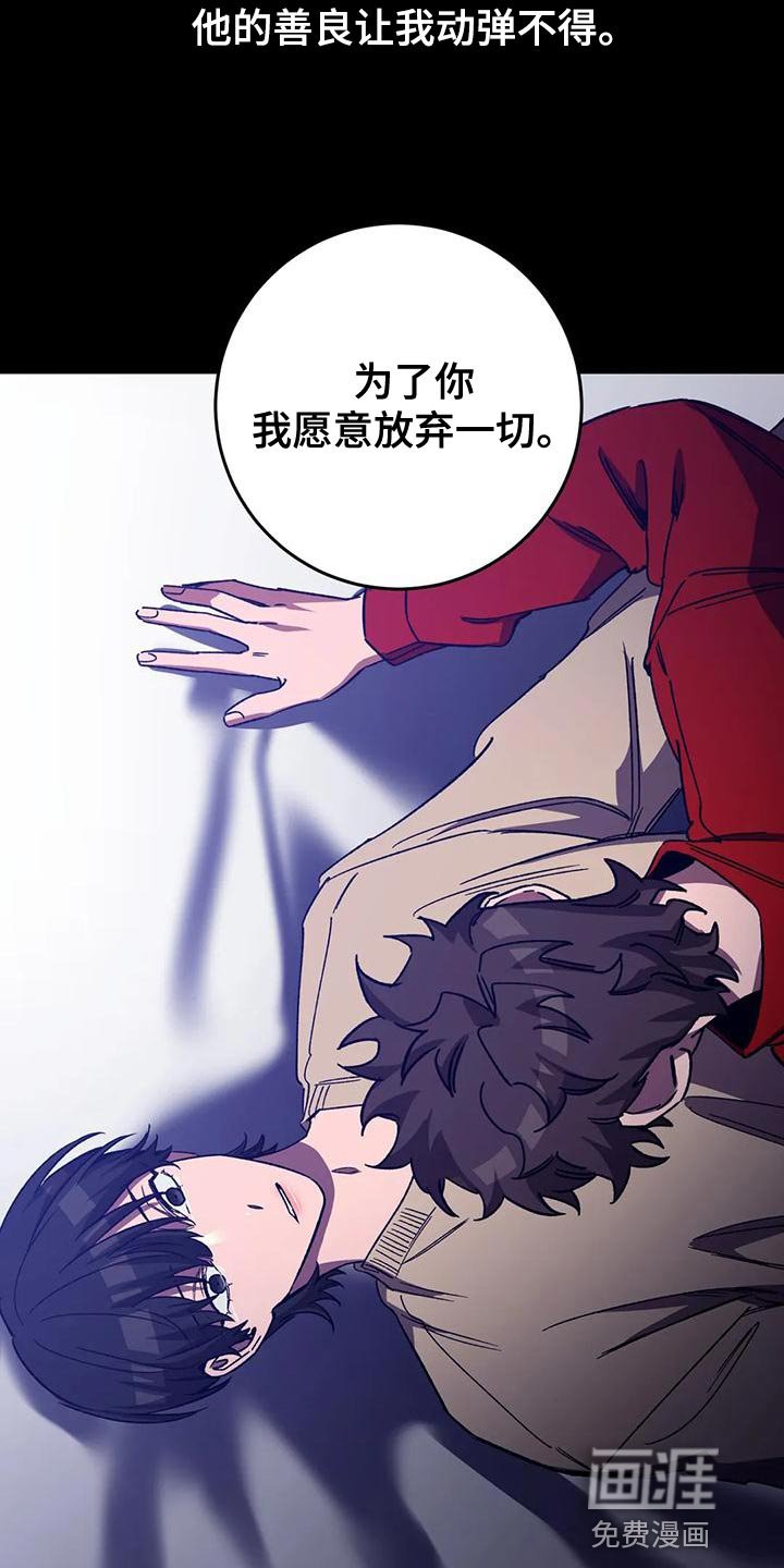 第125章：我愿意放弃一切
