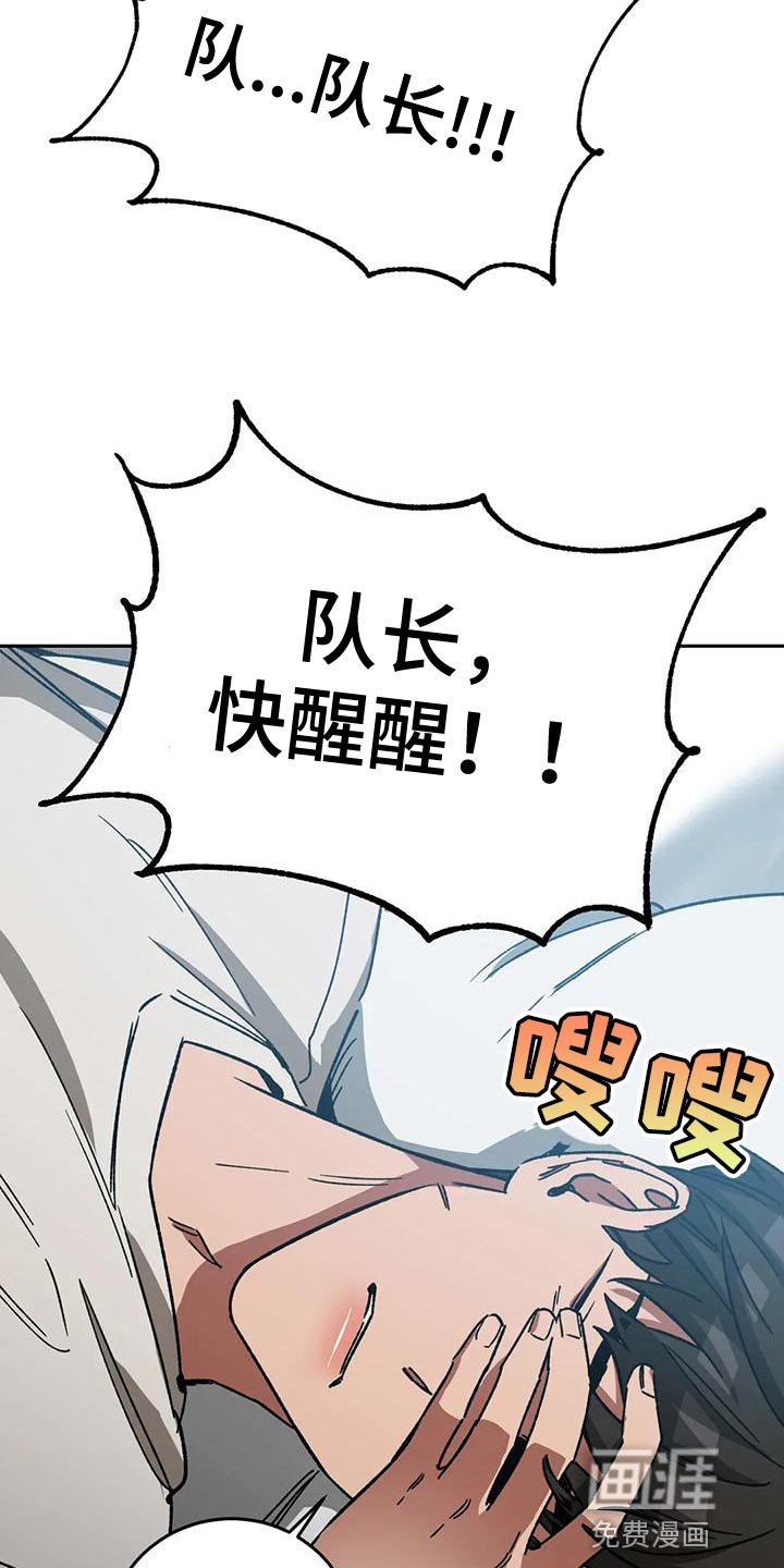 第125章：我愿意放弃一切