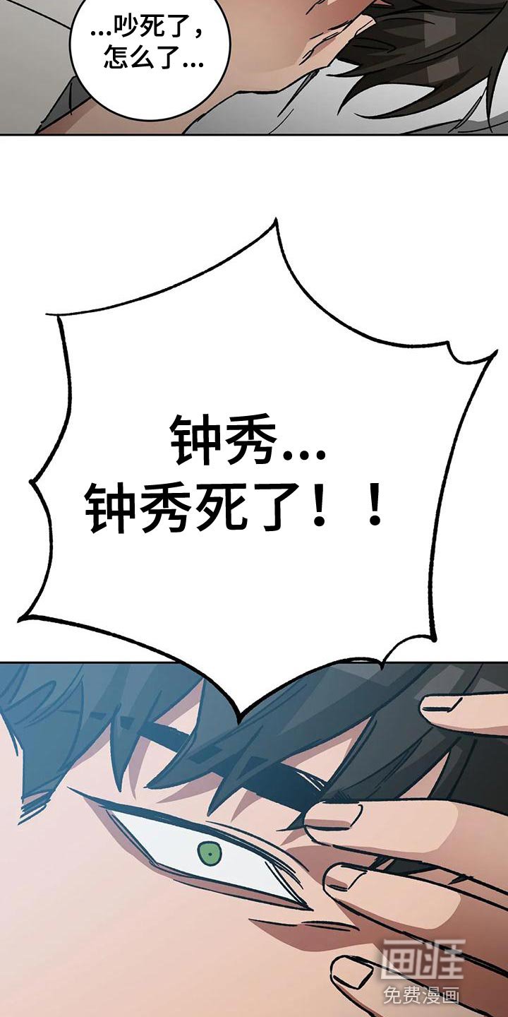 第125章：我愿意放弃一切