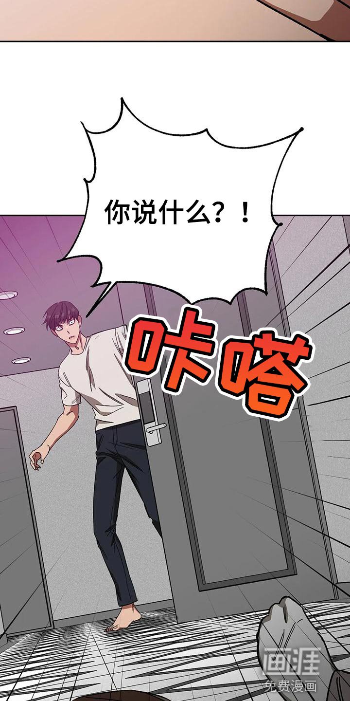 第125章：我愿意放弃一切