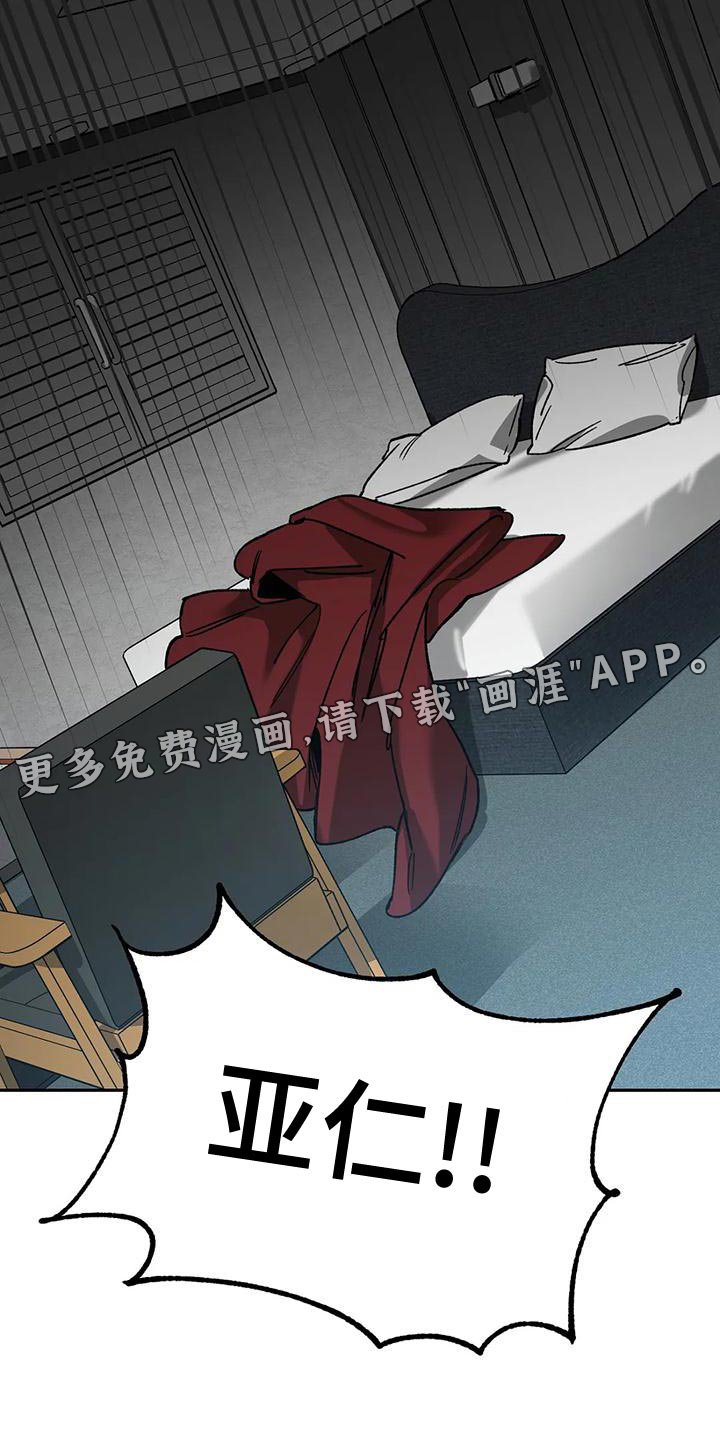 第125章：我愿意放弃一切