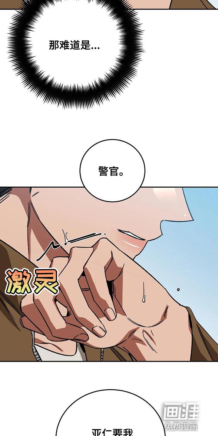 第126章：最后的道别