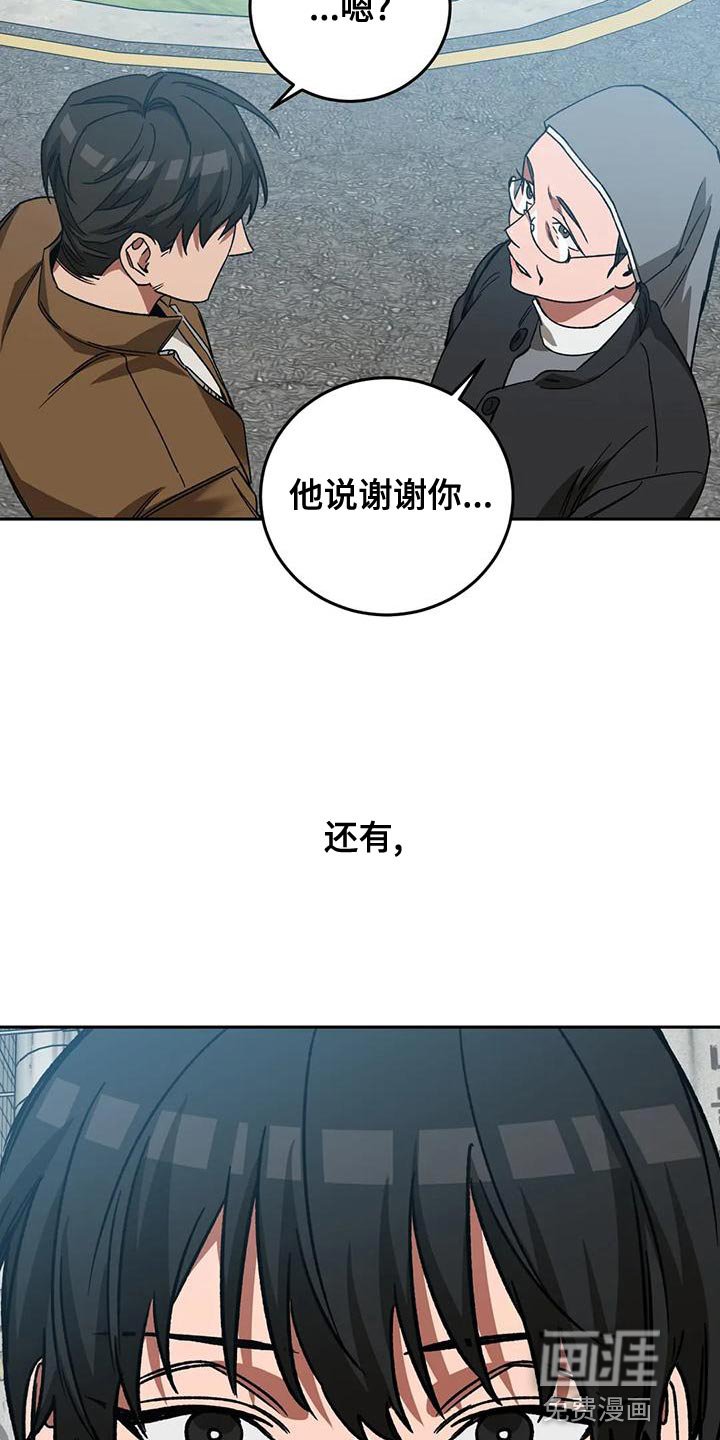 第126章：最后的道别