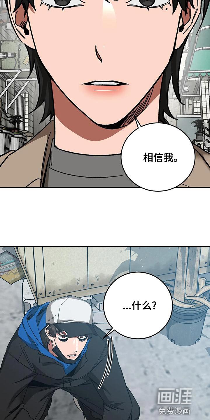 第126章：最后的道别