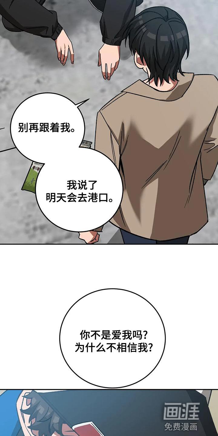 第126章：最后的道别
