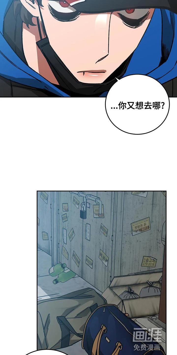 第126章：最后的道别