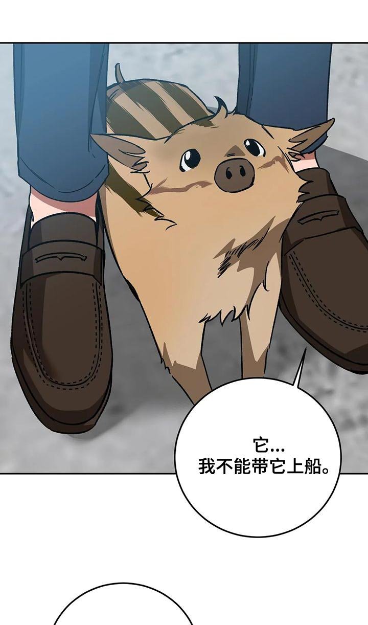 第126章：最后的道别