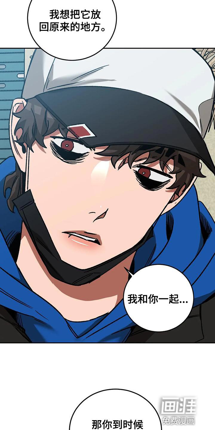第126章：最后的道别