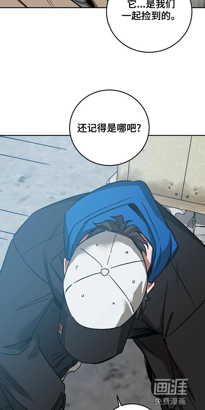 第126章：最后的道别