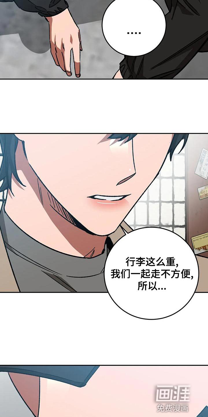 第126章：最后的道别