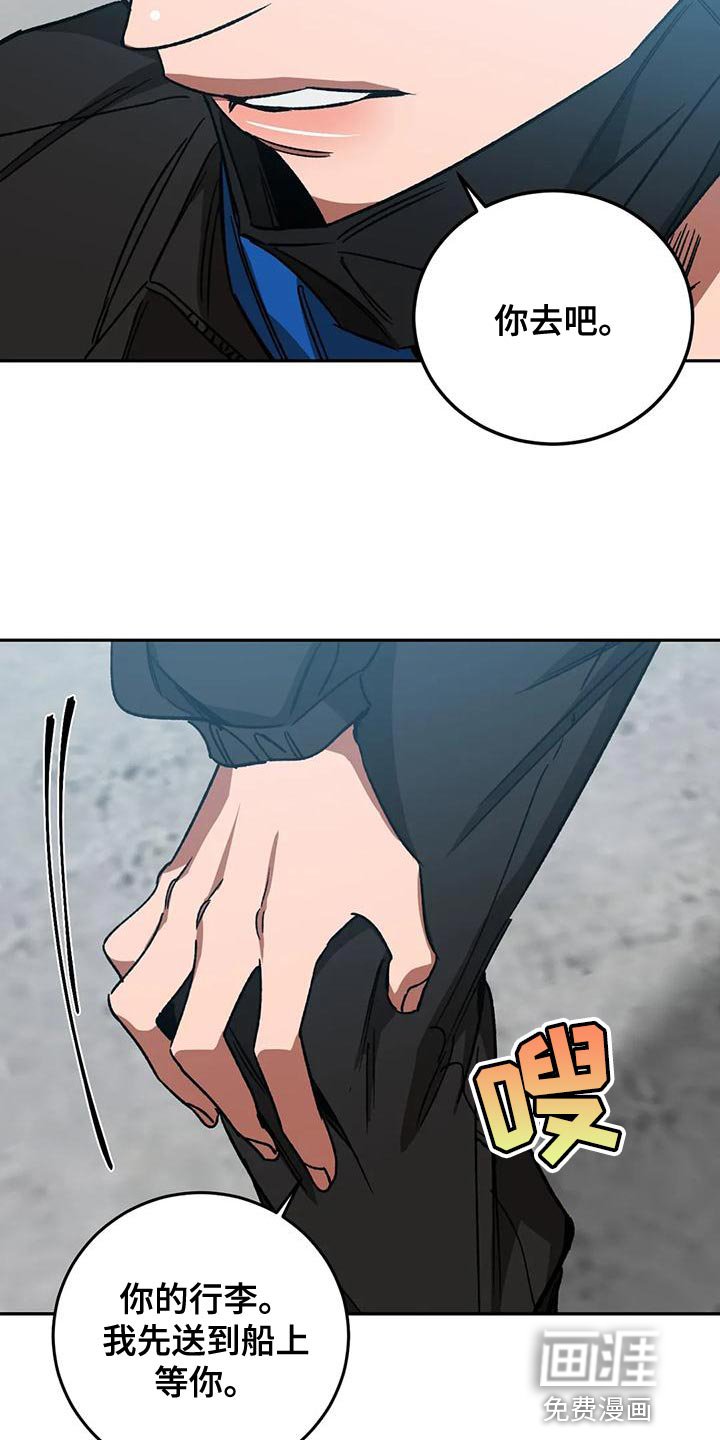 第126章：最后的道别